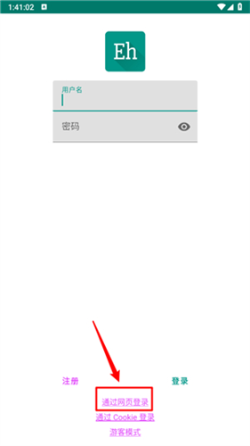E站(ehviewer)
