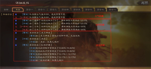 三国志战略版灵犀互娱版客户端