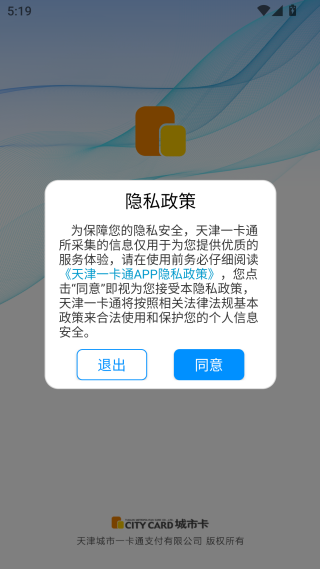 美伽汇