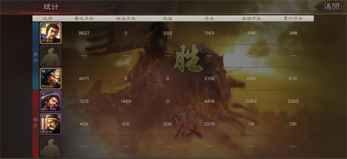 三国志战略版灵犀互娱版客户端