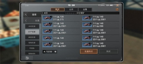 明日之后云游戏