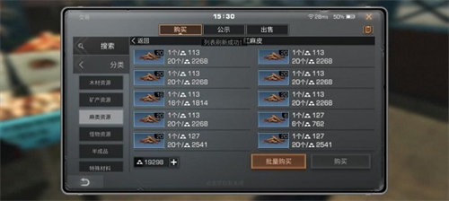 明日之后云游戏