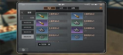 明日之后云游戏