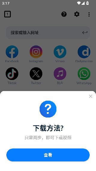 视频下载器