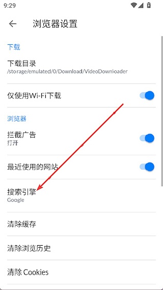 视频下载器