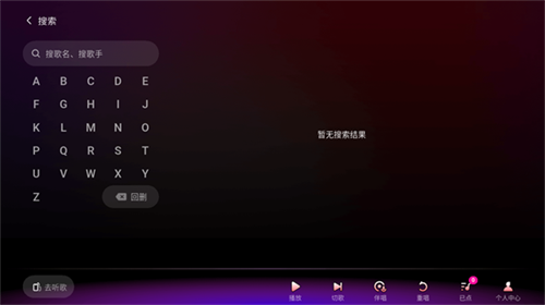 欢乐歌房TV版