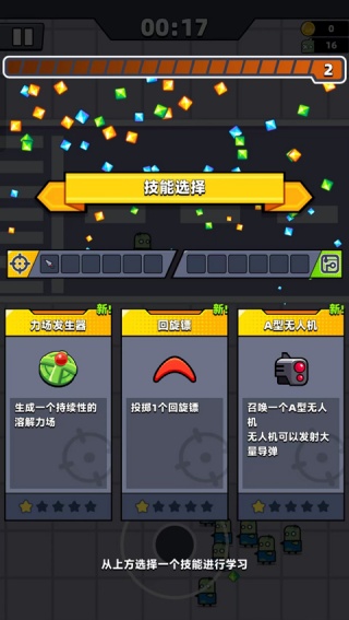 弹壳特攻队
