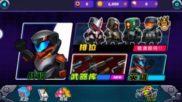 光环战争终极版