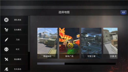 GZ穿越火线单机版