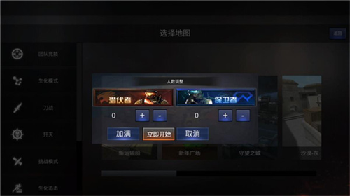 GZ穿越火线单机版
