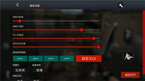 GZ穿越火线单机版