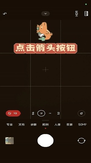 小米相机
