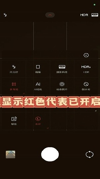 小米相机