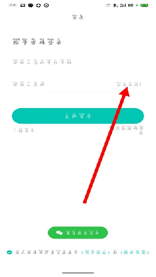 王派医学