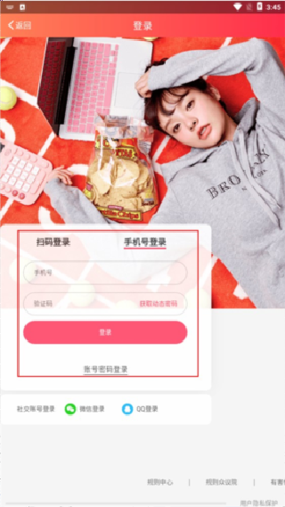 蘑菇街商家版
