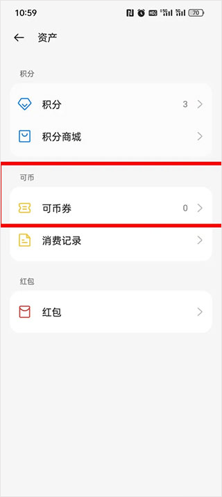 OPPO游戏中心