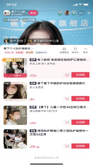 乐买买