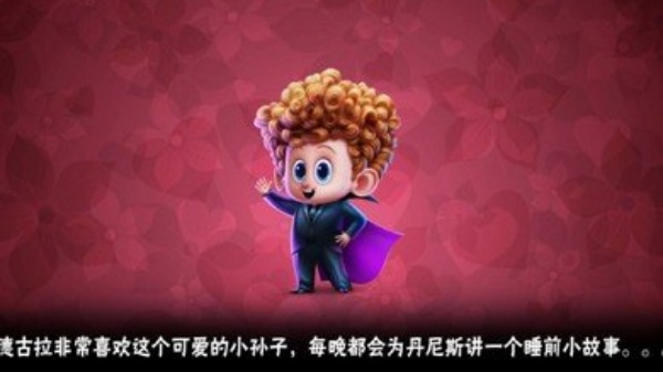 吸血鬼大战僵尸