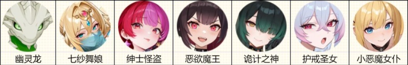 龙魂旅人玛莉萝丝养成攻略