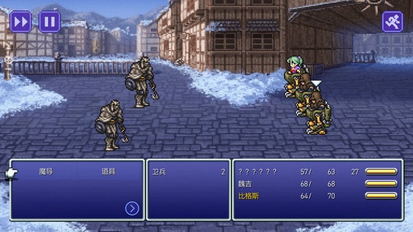 最终幻想6重制版