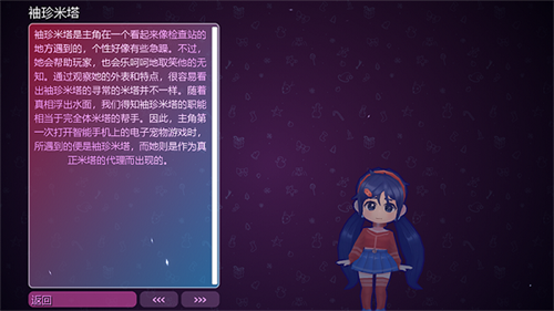米塔正式版