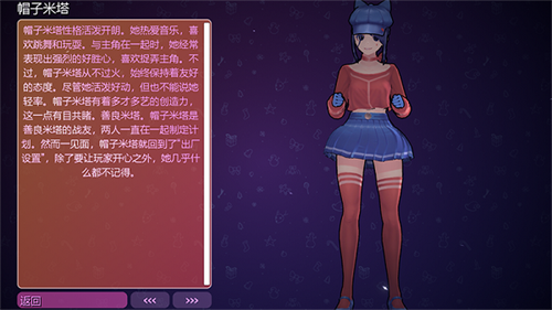 米塔正式版