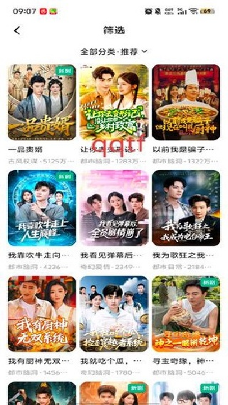 黑胶影艺