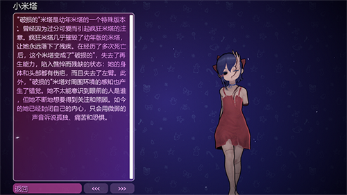 米塔正式版