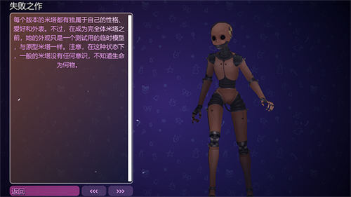 米塔正式版