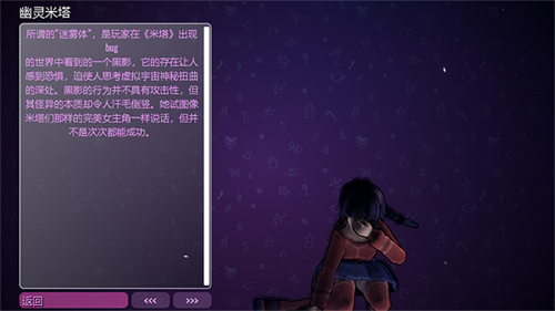 米塔正式版
