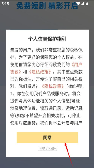 黑胶影艺