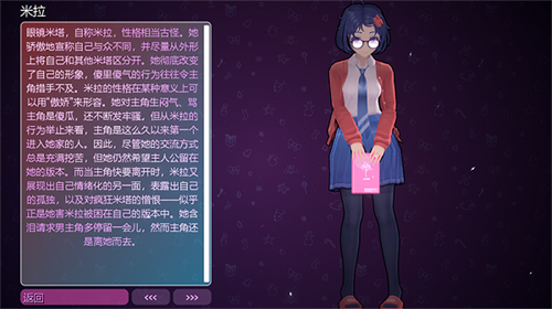 米塔正式版