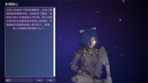 米塔正式版