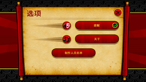 武士大战僵尸2安卓版