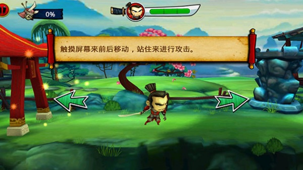武士大战僵尸2安卓版