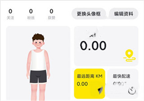 小步点官网版