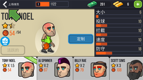 街机之王手游