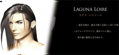最终幻想8重制版