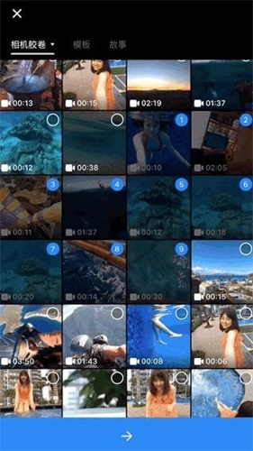 vn视频剪辑最新版