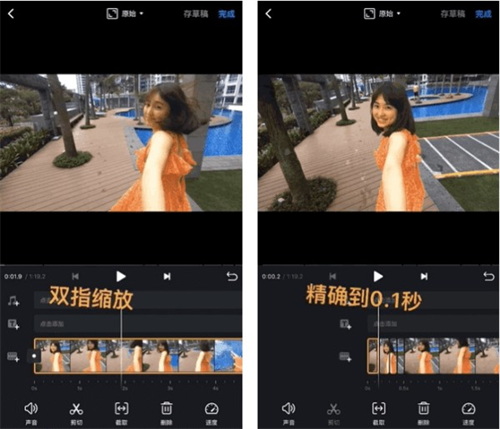 vn视频剪辑最新版