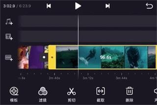 vn视频剪辑最新版