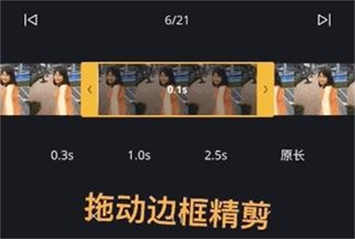 vn视频剪辑最新版
