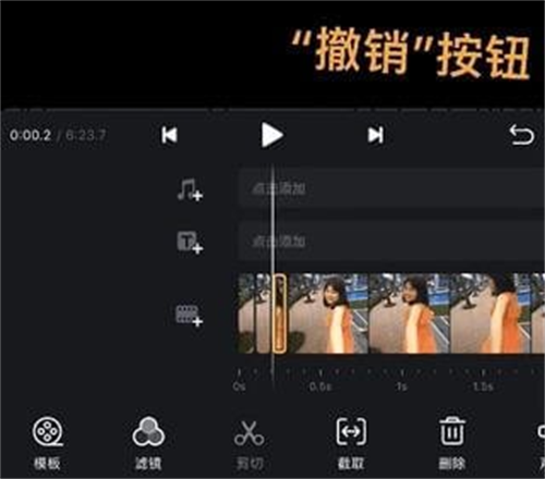 vn视频剪辑最新版