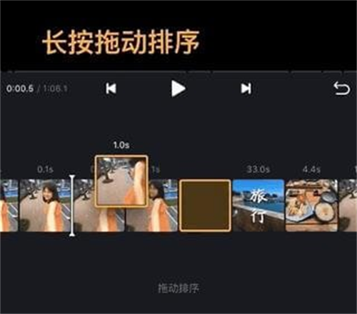vn视频剪辑最新版