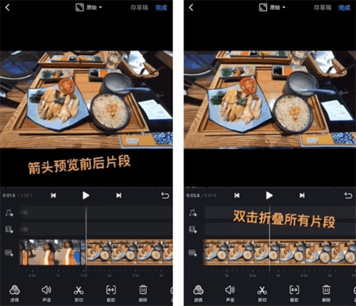 vn视频剪辑最新版
