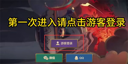 金铲铲之战体验服