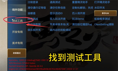 金铲铲之战体验服