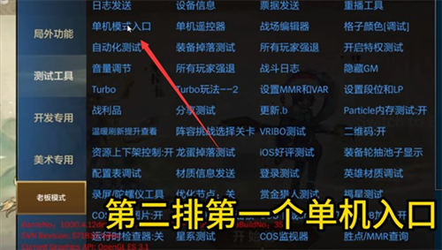 金铲铲之战体验服