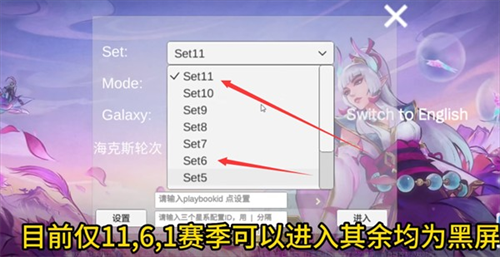 金铲铲之战体验服