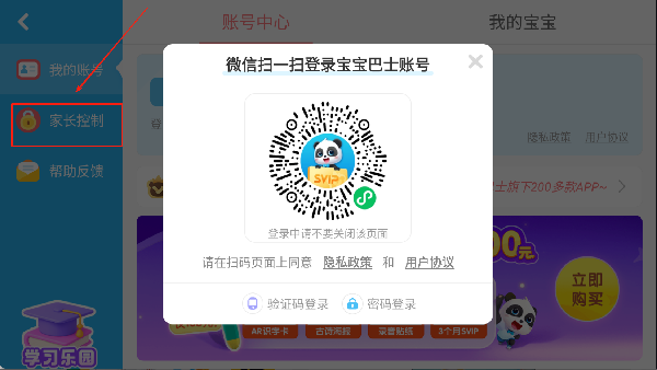 宝宝童谣